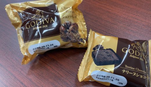 GODIVA