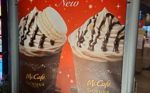 【特別な冬に】ゴディバ×マクドナルドの特別なフラッペが登場